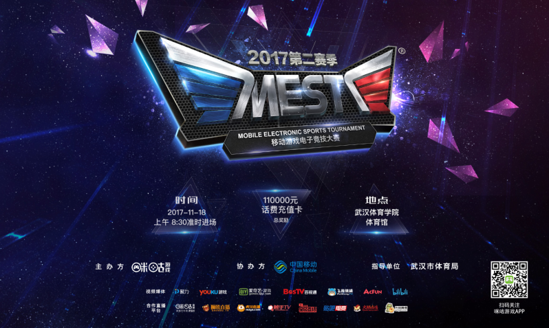 还是线上直 还是线上直