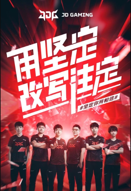 在帮助球员 在帮助球员