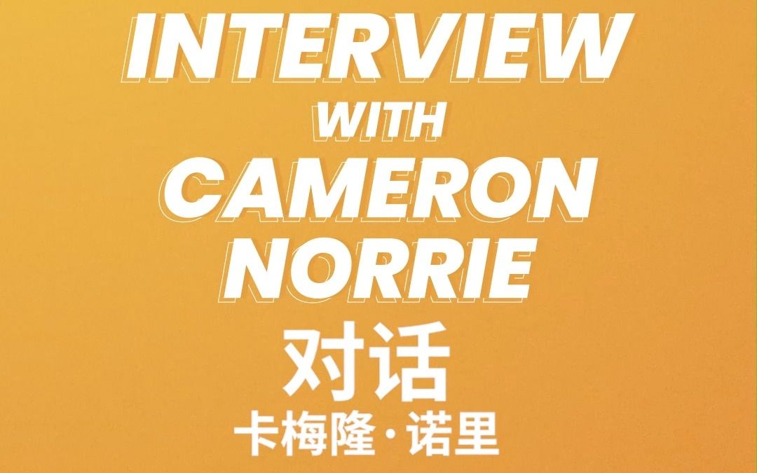 往往比纸面 往往比纸面