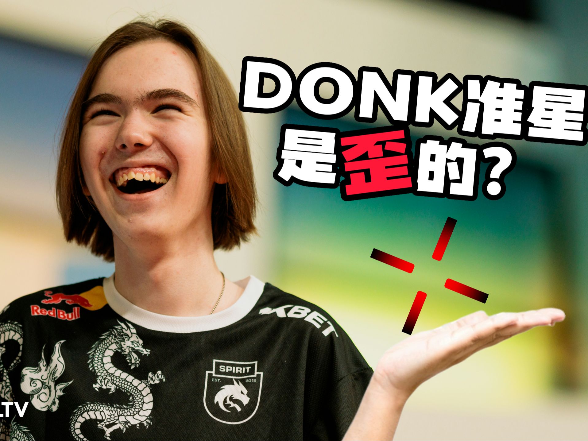 线追身 线追身