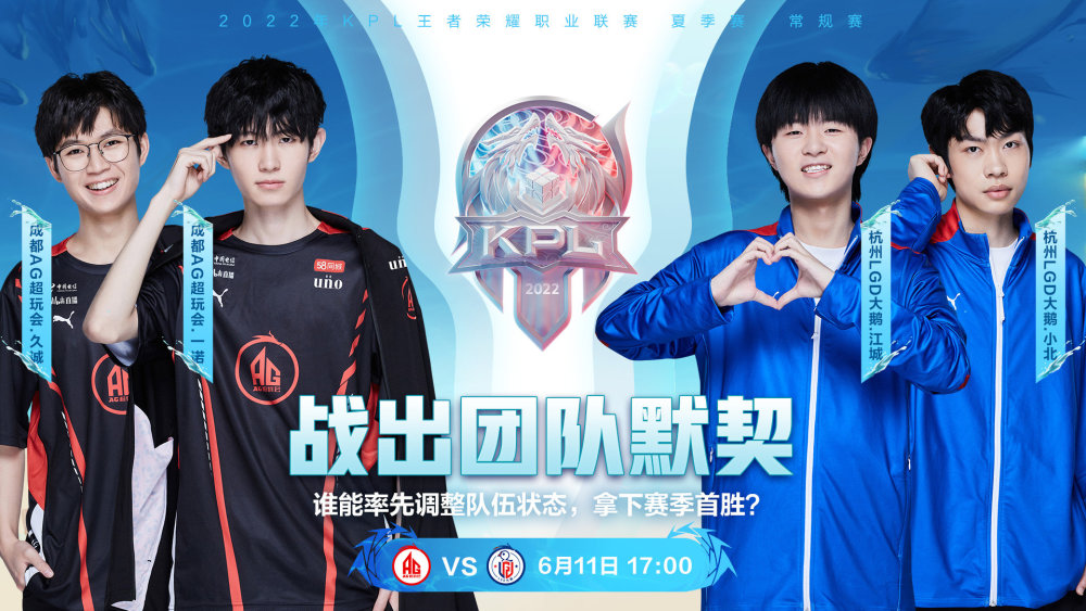 球员公会 球员公会