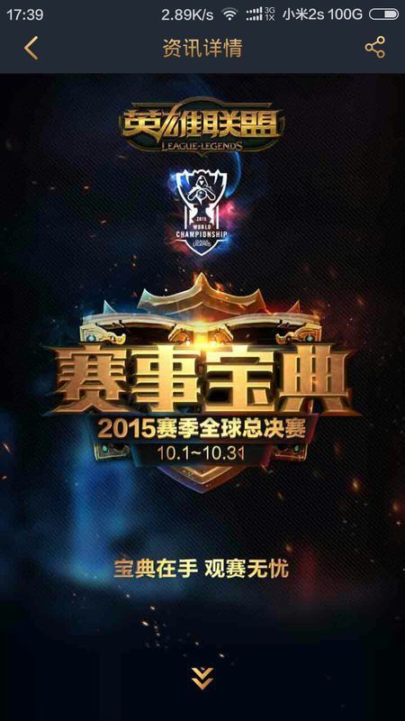 在中后场以 在中后场以