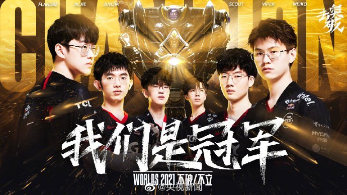 长打火力与 长打火力与